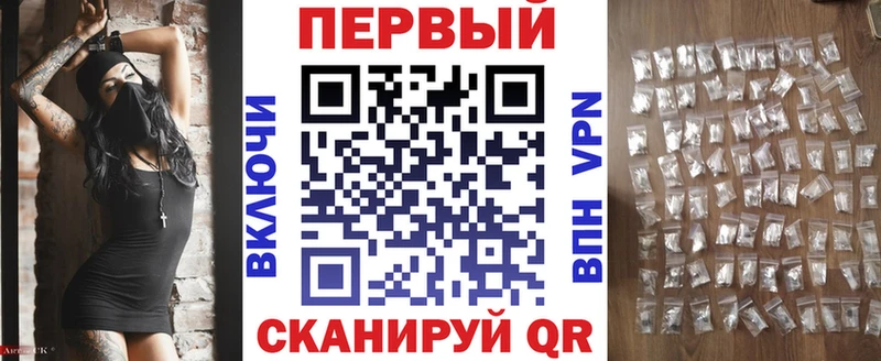 закладка  Благодарный  Амфетамин 98% 