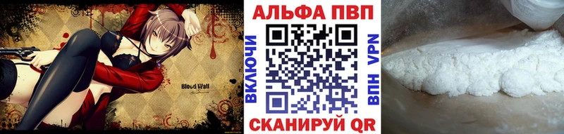 Alpha PVP мука  кракен tor  Благодарный 