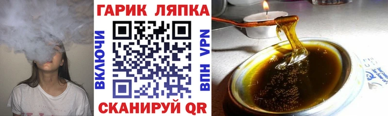 ГАШ hashish  Благодарный 