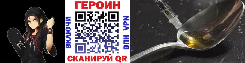 omg ссылки  Благодарный  ГЕРОИН хмурый 