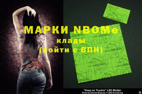 кокаин Беломорск