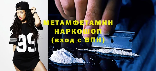 кокаин Беломорск