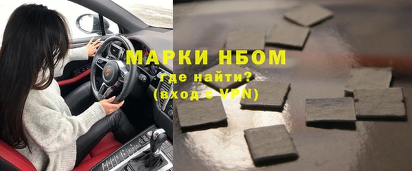 прущая мука Бронницы