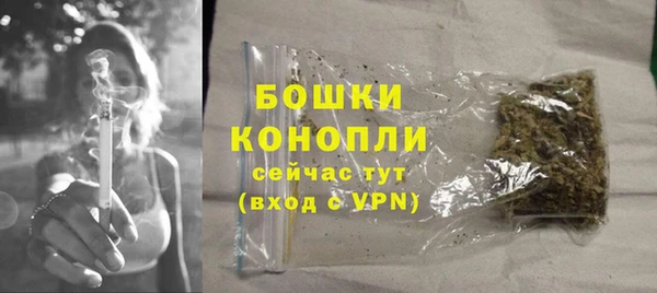 гашиш Богородицк