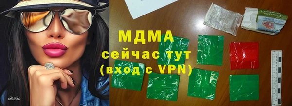 синтетический гашиш Белокуриха