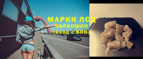 синтетический гашиш Белокуриха