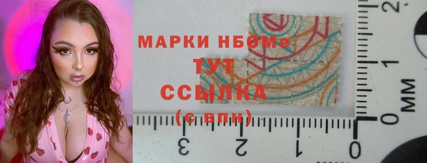 прущая мука Бронницы