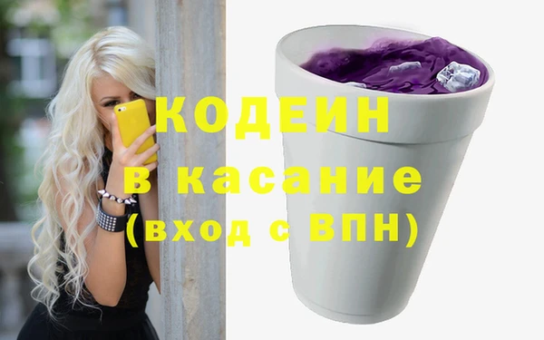 ГАЛЛЮЦИНОГЕННЫЕ ГРИБЫ Богородск