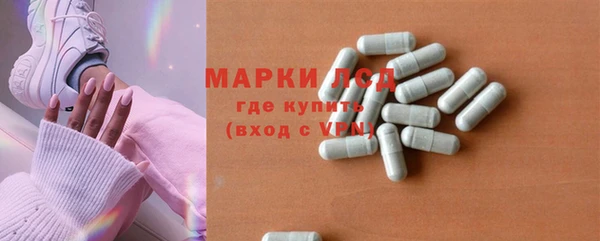 синтетический гашиш Белокуриха