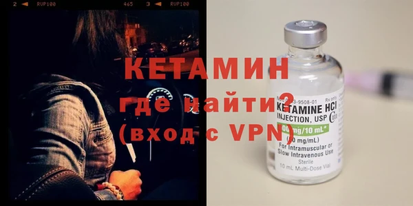 гашиш Богородицк