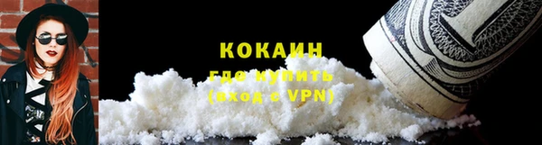 синтетический гашиш Белокуриха