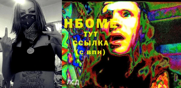 ГАЛЛЮЦИНОГЕННЫЕ ГРИБЫ Богородск