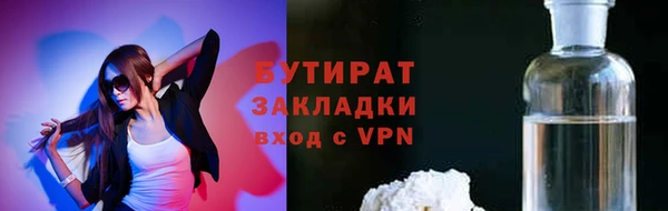 синтетический гашиш Белокуриха