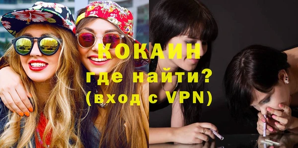 ГАЛЛЮЦИНОГЕННЫЕ ГРИБЫ Богородск