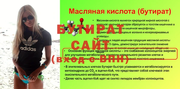 гашиш Богородицк