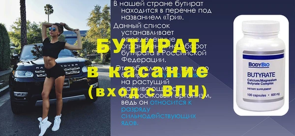 ГАЛЛЮЦИНОГЕННЫЕ ГРИБЫ Богородск