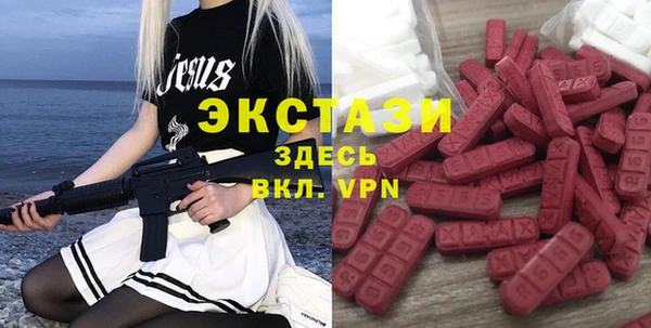 apvp Бугульма