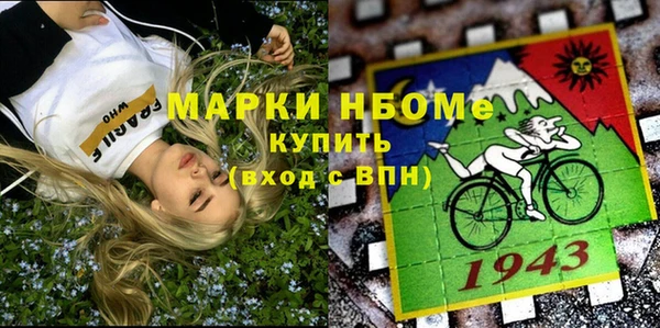 ГАЛЛЮЦИНОГЕННЫЕ ГРИБЫ Богородск