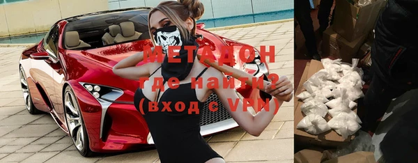 кокаин Беломорск