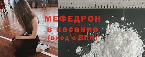 синтетический гашиш Белокуриха