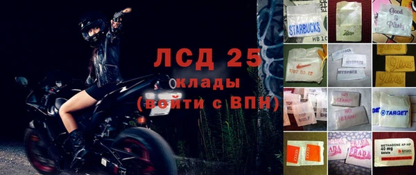 ГАЛЛЮЦИНОГЕННЫЕ ГРИБЫ Богородск