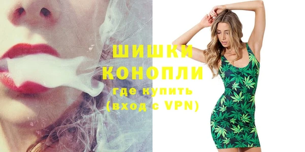 гашиш Богородицк