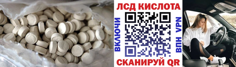 ЛСД экстази ecstasy где купить наркоту Благодарный