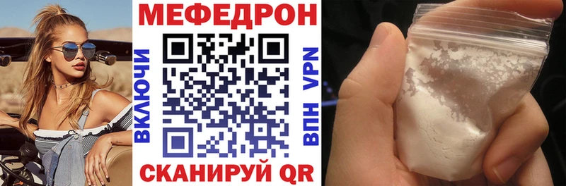 МЕФ  Благодарный