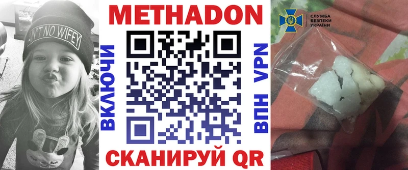МЕТАДОН VHQ  Благодарный 