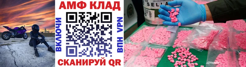 Метамфетамин Methamphetamine  Благодарный 
