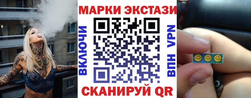 Марки N-bome 1500мкг Благодарный